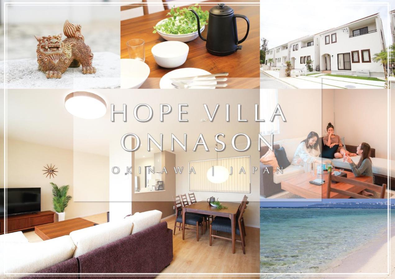 Hope Villa Onnason المظهر الخارجي الصورة